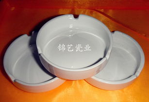 陶瓷烟灰缸 优质生活与商务促销的理想选择