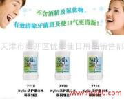 新品上市 | 天津市南开区优家佳日用品销售部日用品系列相册