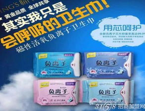 聚米婧氏 日用品产品线丰富，打造一站式购物体验