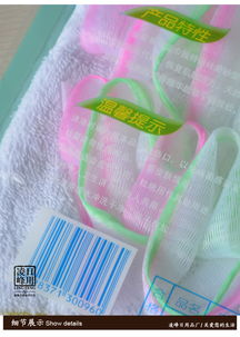 家多宝浴花搓澡巾 中砂洗澡巾的便捷体验，源自义乌国际商贸城